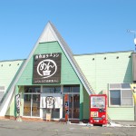 めん吉　木野店