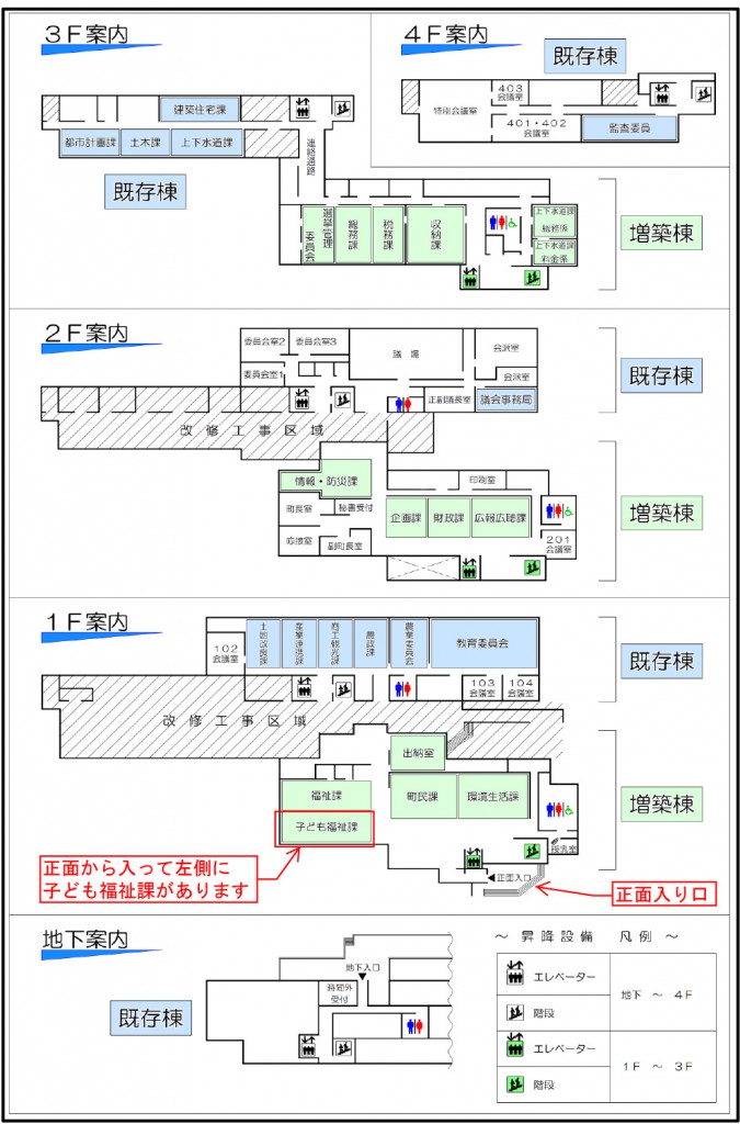 kakukai-annai