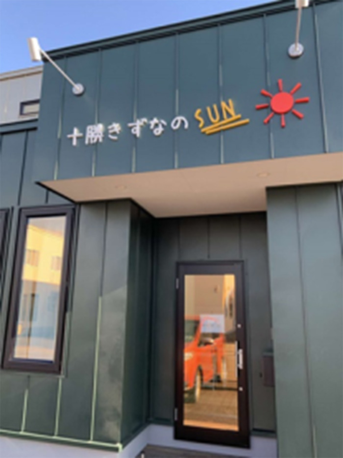 十勝きずなのSUN