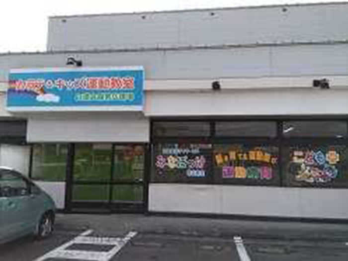 みなぽっけ帯広