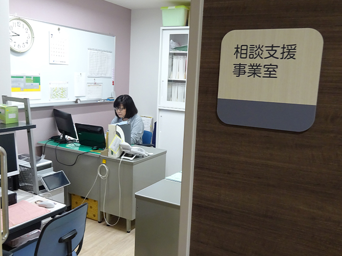晩成学園 相談支援事業
